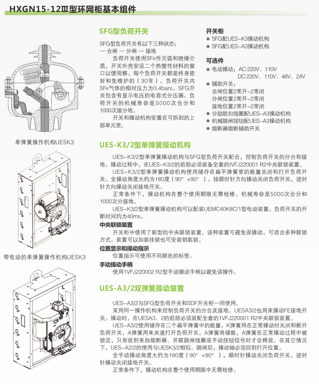 内页小图4-2.jpg