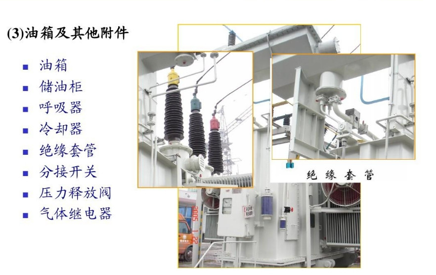 调压器变压器的原理与故障原因及特点